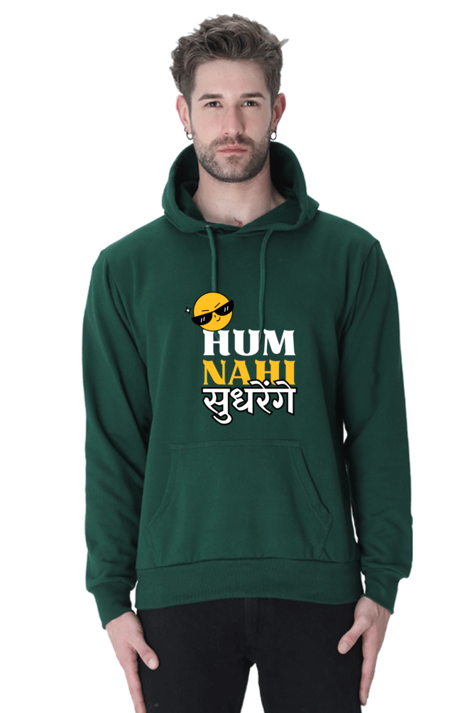 "Hum Nahi Sudhranga" Hoodie – Bold, Stylish, and Playful Design